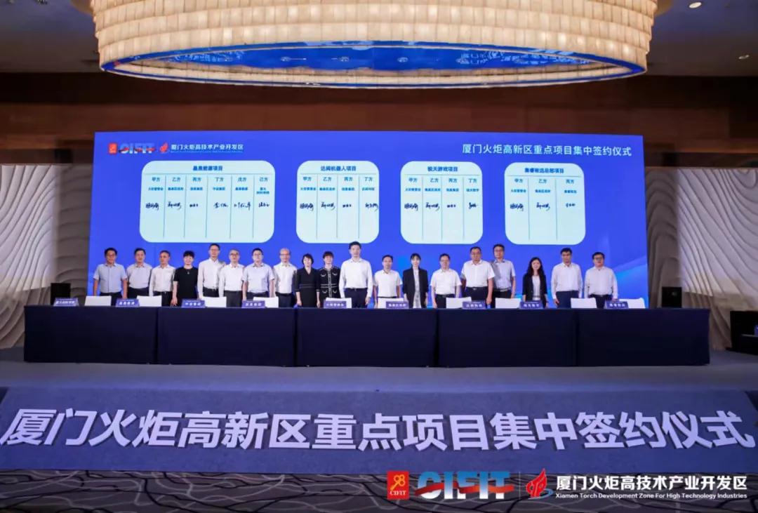 Pusat R&D Tenaga Baharu Ray Solar Menandatangani Kontrak dengan Zon Pembangunan Obor Xiamen untuk Industri Teknologi Tinggi.